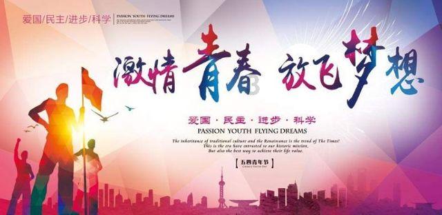 雄商高铁商丘段启动架梁施工