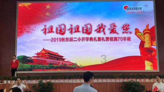 “三抓三促”行动进行时丨以“三抓三促”力促“四个转变”我市防震减灾工作取得新成效