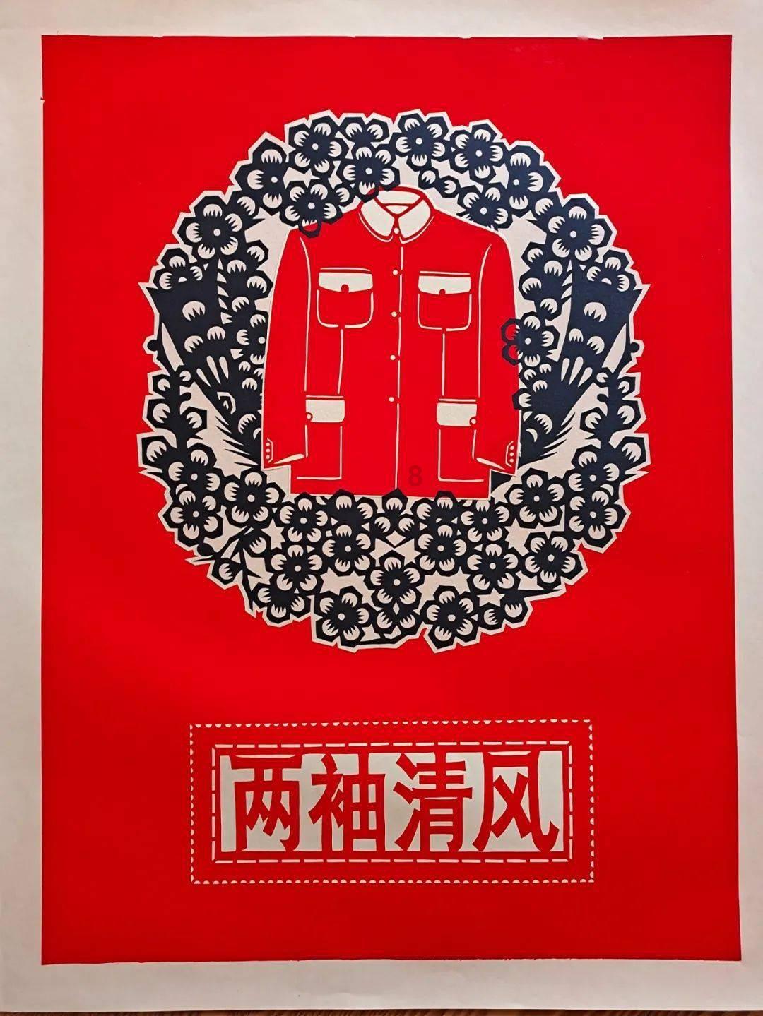 【两会海报】10个关键字，直击2024年十件民生实事