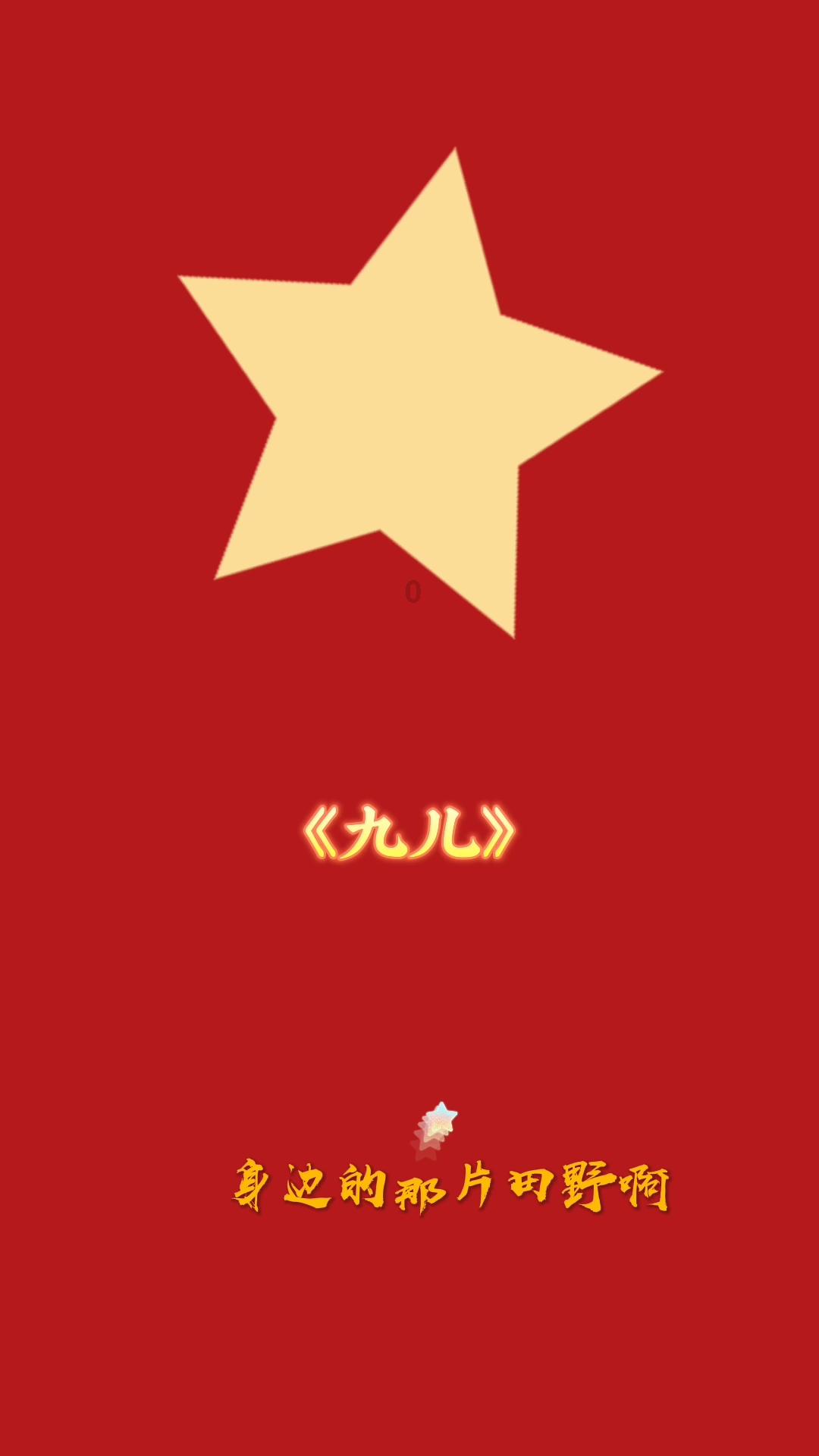 蓝狐视频