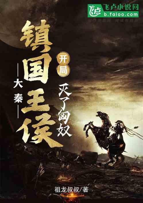 动物帮帮忙保卫家园