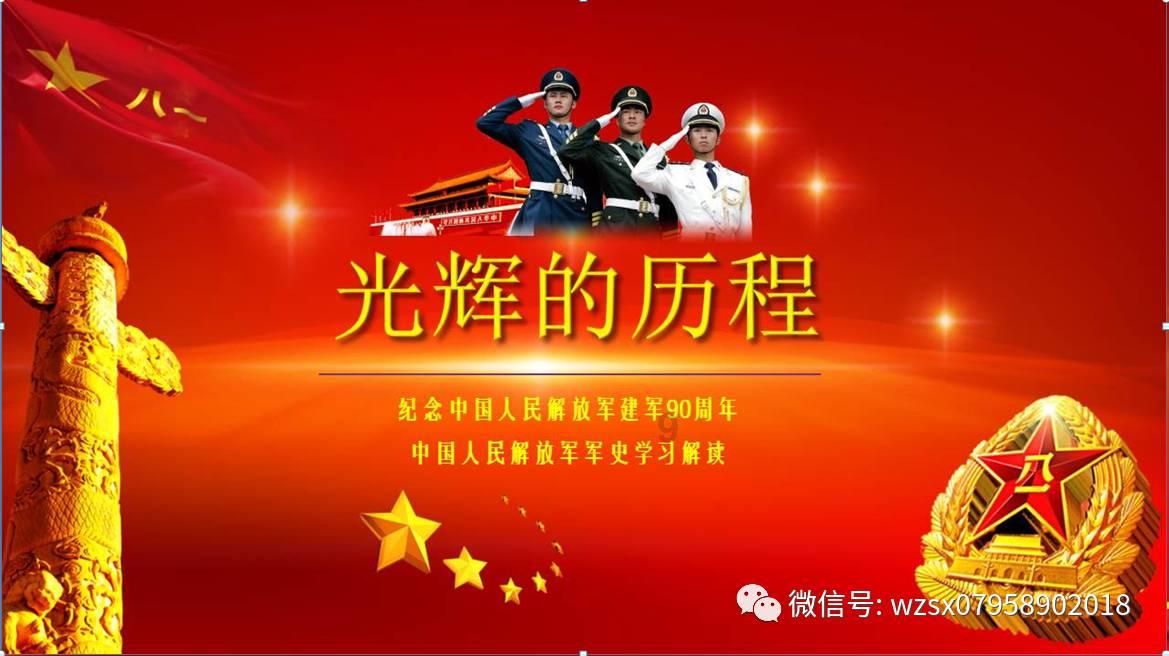 升职加薪无望?一招教你轻松转运!