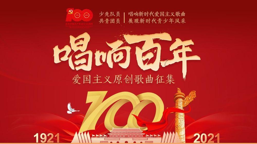 动物帮帮忙保卫家园