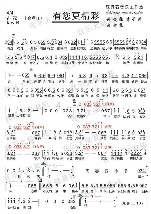 爱吃叶子的毛毛虫