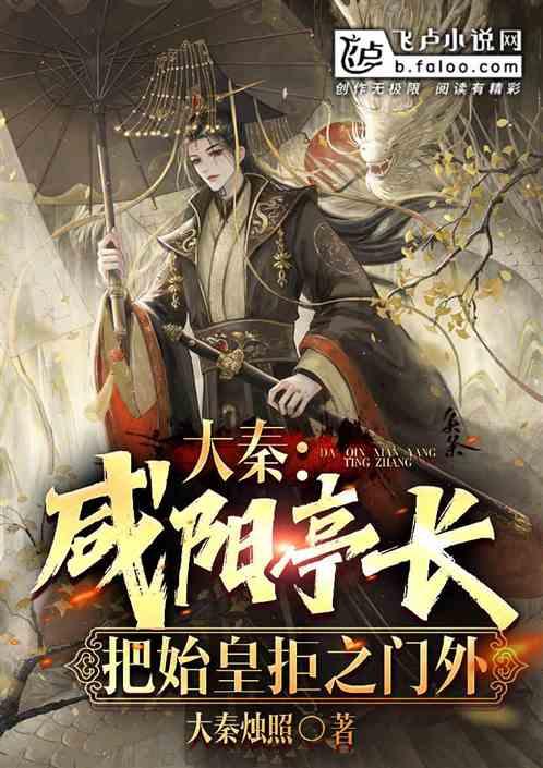 追光 | 十年前那个小姑娘,如何成为郑钦文