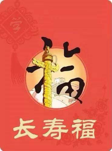 嘉日单词