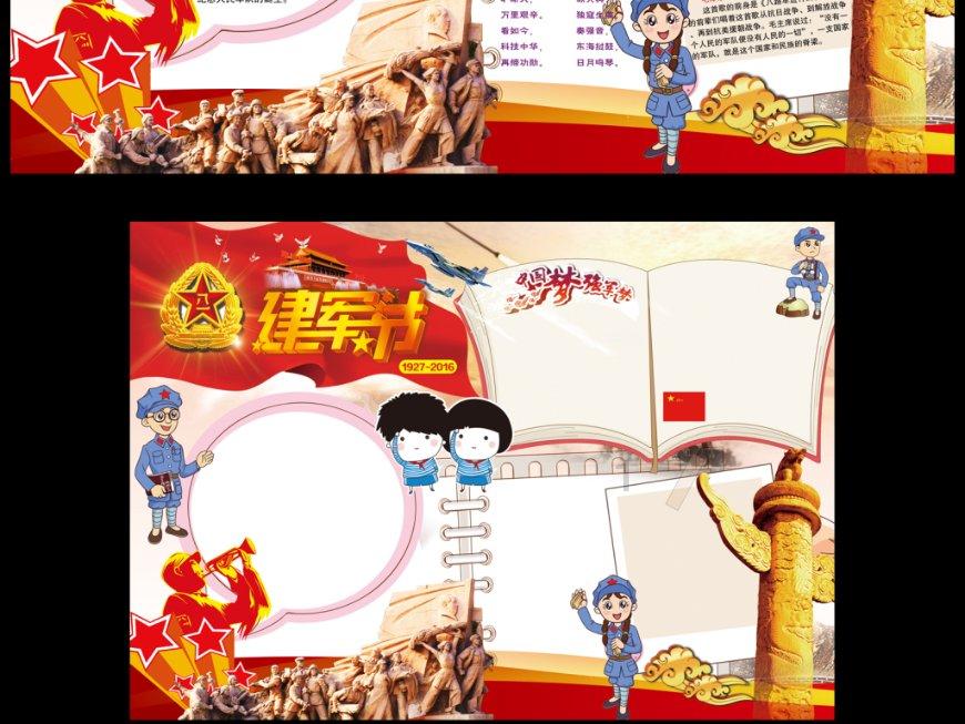 功夫快打