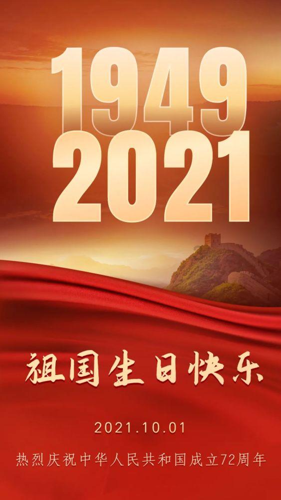 政策齐发力!地产股继续走高,保利发展、招商蛇口双双涨逾5%,地产ETF(159707)午后一度飙涨近5%!