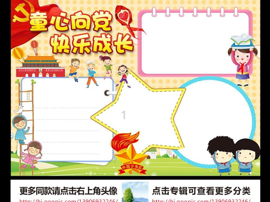 清朝名案:有女不嫁金生贵,县令巧断“离魂案”