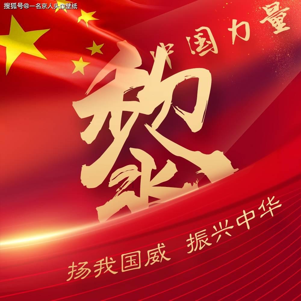 吃水果的蛇