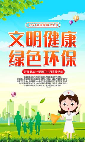 燃烧吧大脑装瓶子游戏