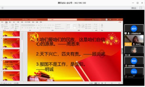召唤神龙万宁版祖龙