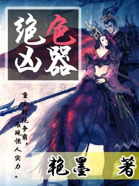 全民剧本大师内置菜单