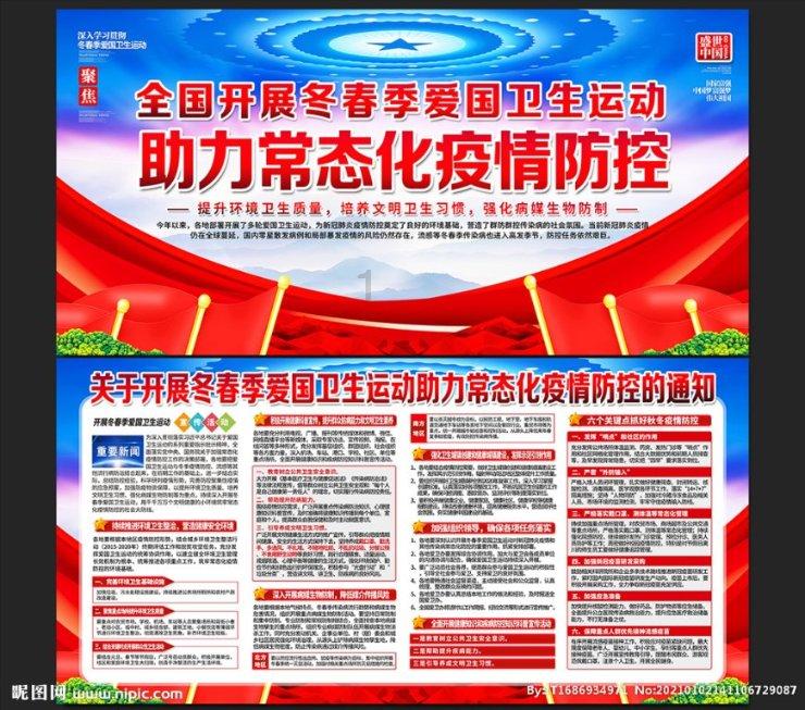 【新春走基层】探班习水舞龙排练现场 2月5日精彩上演