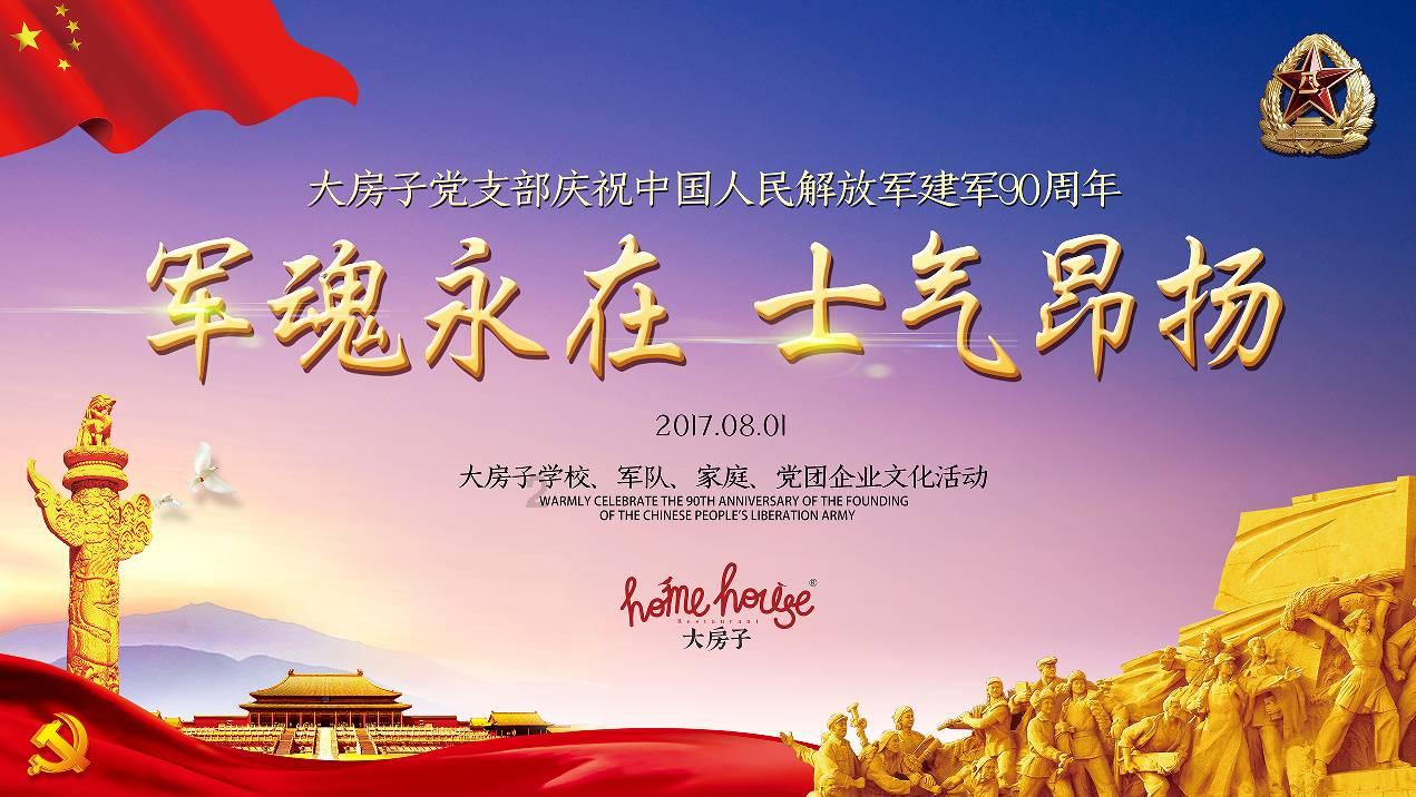 春雨直播app