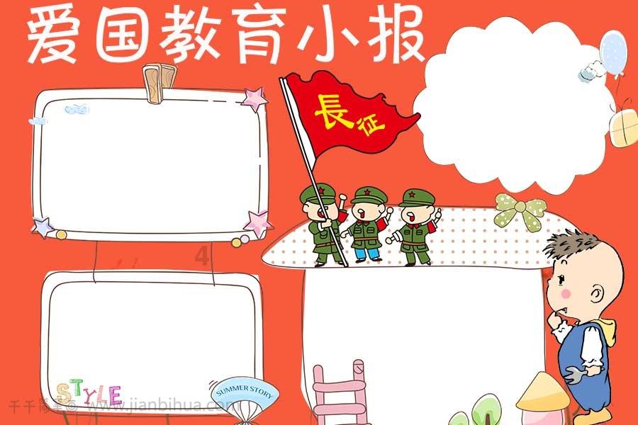球球大作战下载最新版