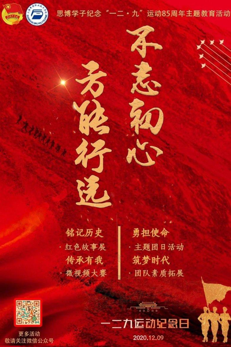 嘉日单词