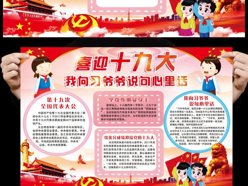 创作猫
