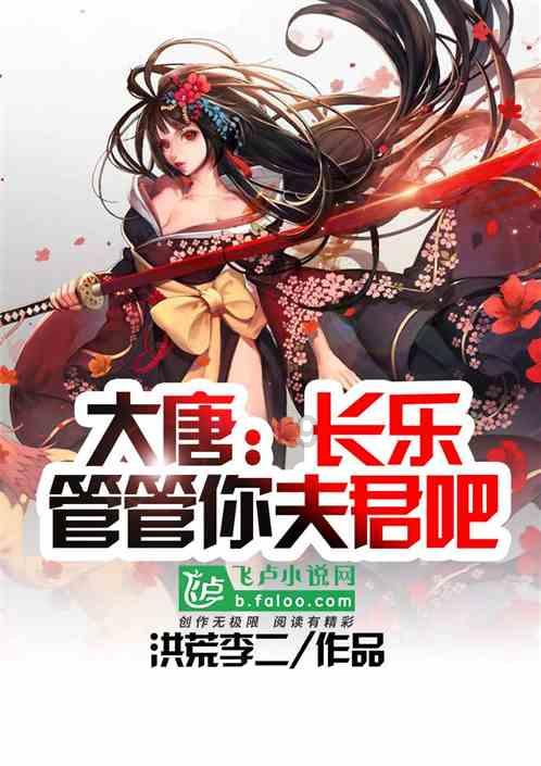 儿童矫正牙齿要趁早