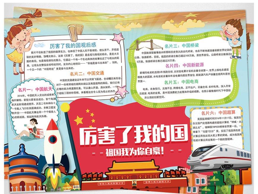 妙鸭相机app下载官网