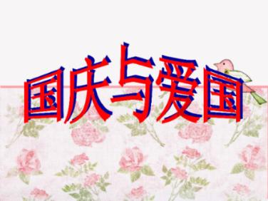 全境封锁