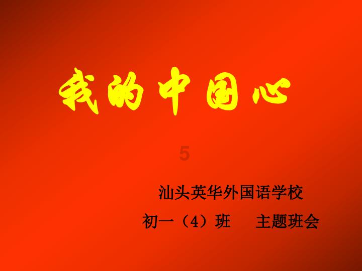 四川能投发展公布苏理江及田文薇当选为职工代表监事