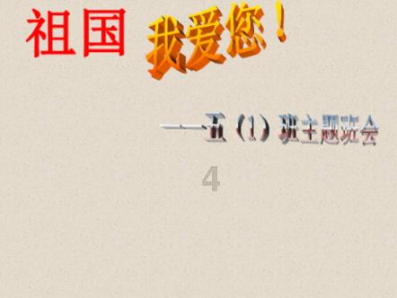 科学家制成迄今最轻快全功能机器人