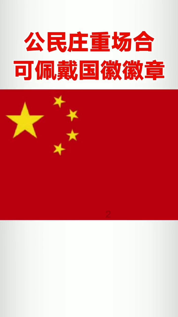 “三笔账”里看振兴