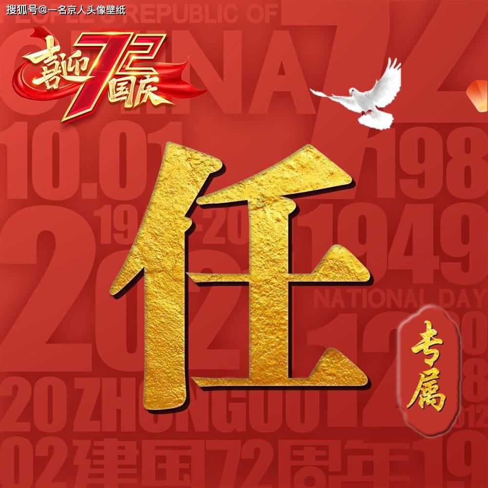 【两会海报】10个关键字,直击2024年十件民生实事