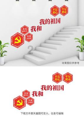 被困的狮王逃生3