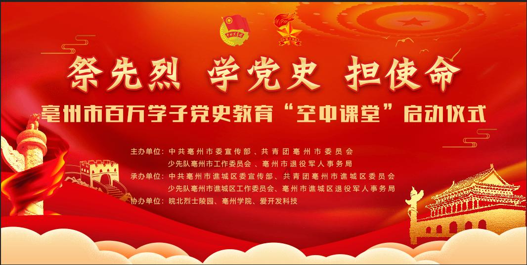 阿尔的派对夜