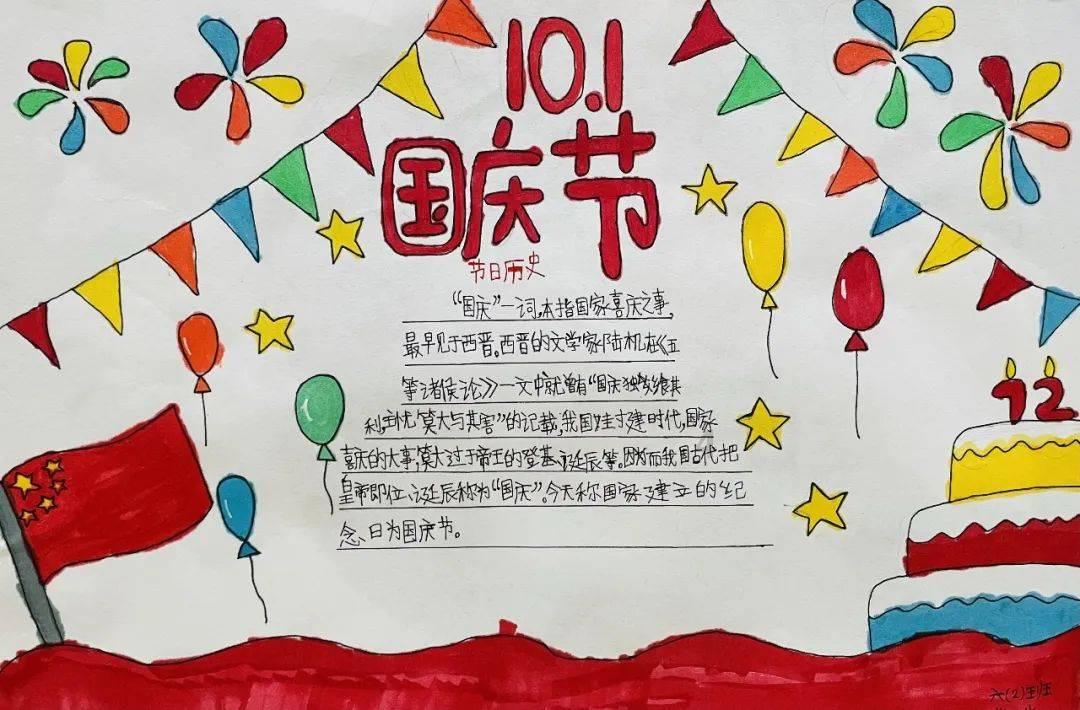 特朗普在美国新罕布什尔州共和党初选中胜出