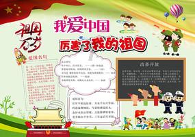 沪江开心词场