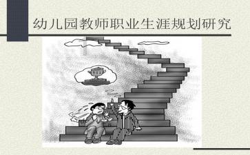 我该怎么停下来