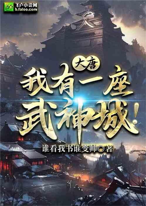 红石遗迹