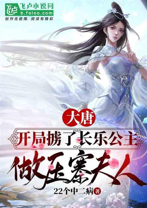 星际穿梭