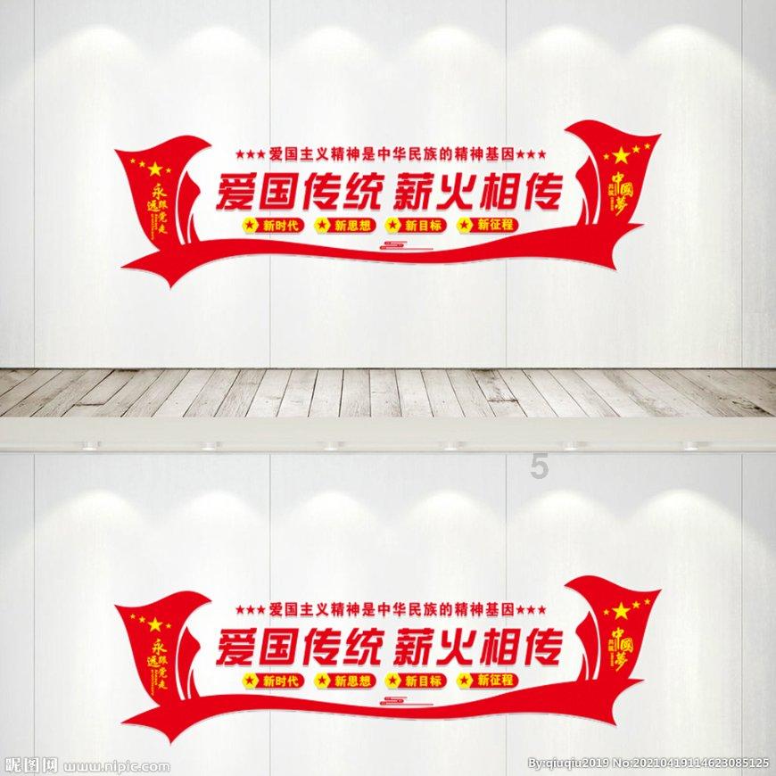 万词王
