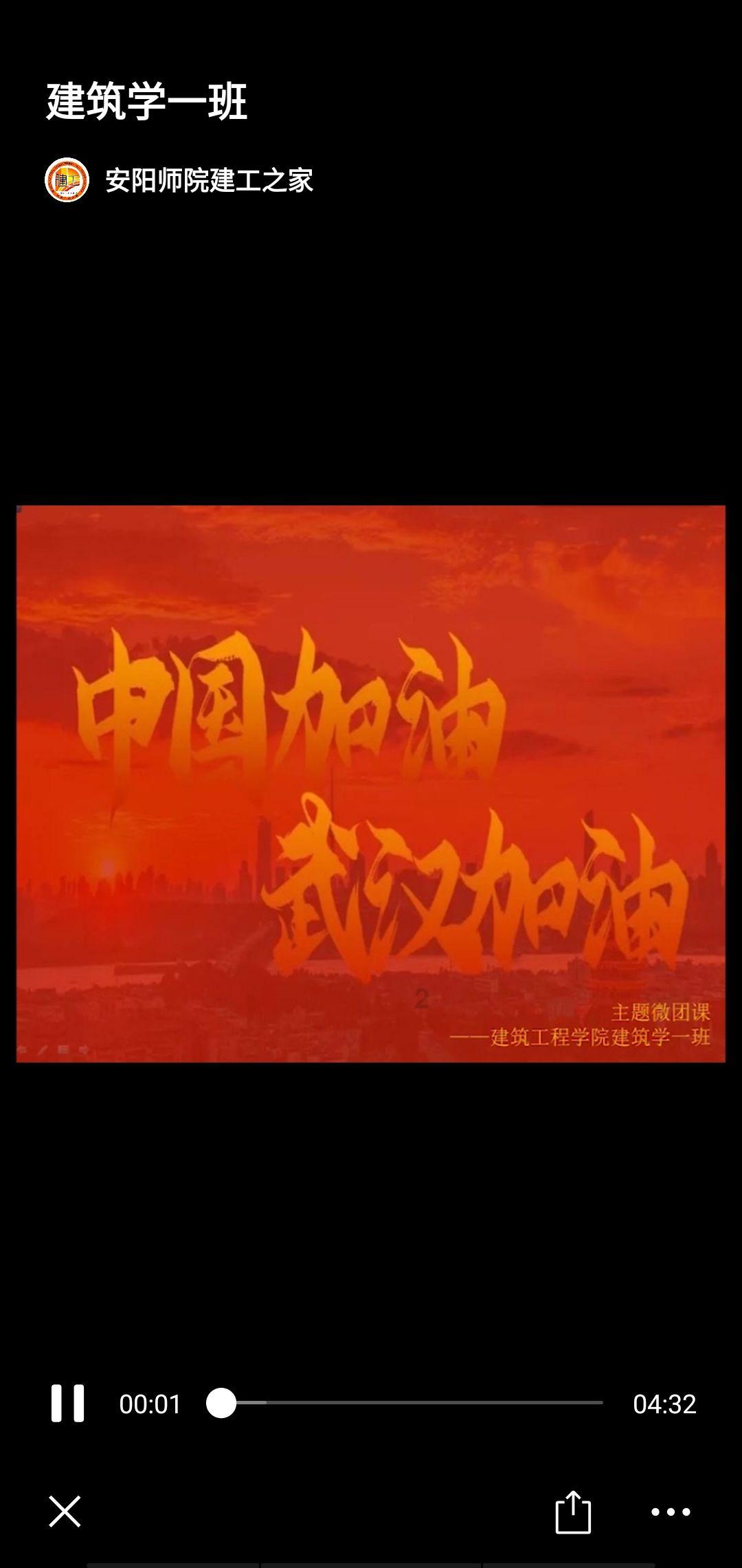 蓝狐视频