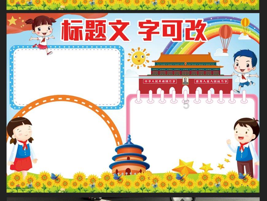 白色情人节：校园迷宫