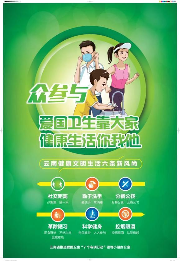 动物帮帮忙保卫家园