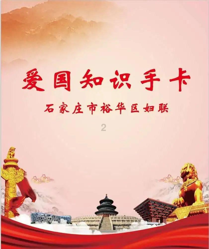 悟空滑翔