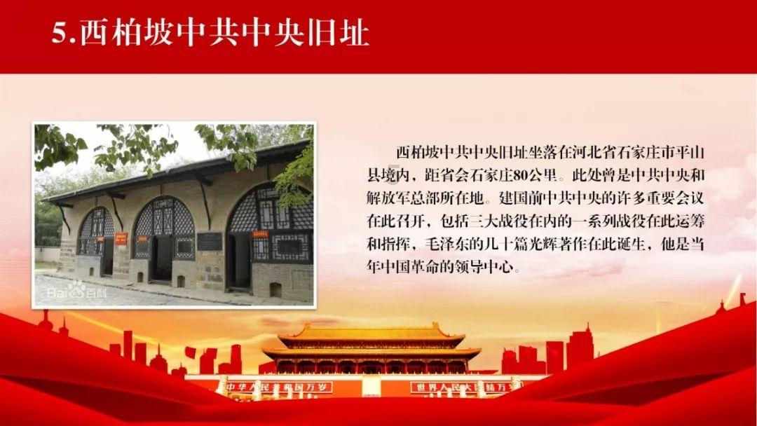 《幻兽帕鲁》翠叶鼠雕像献祭方法