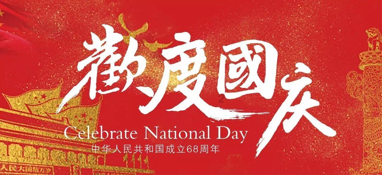 郴州再添2名“湖南好人”