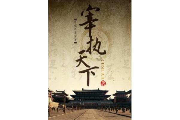 球球大作战下载最新版