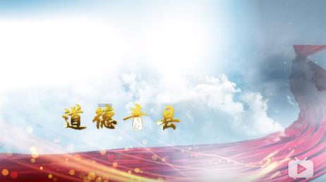 伊万-托尼解禁复出后任意球破门,庆祝时致敬其叔叔