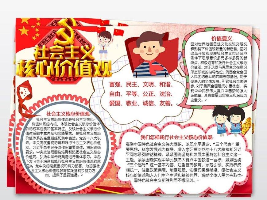 美图秀秀下载2023最新版