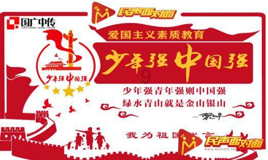 万词王