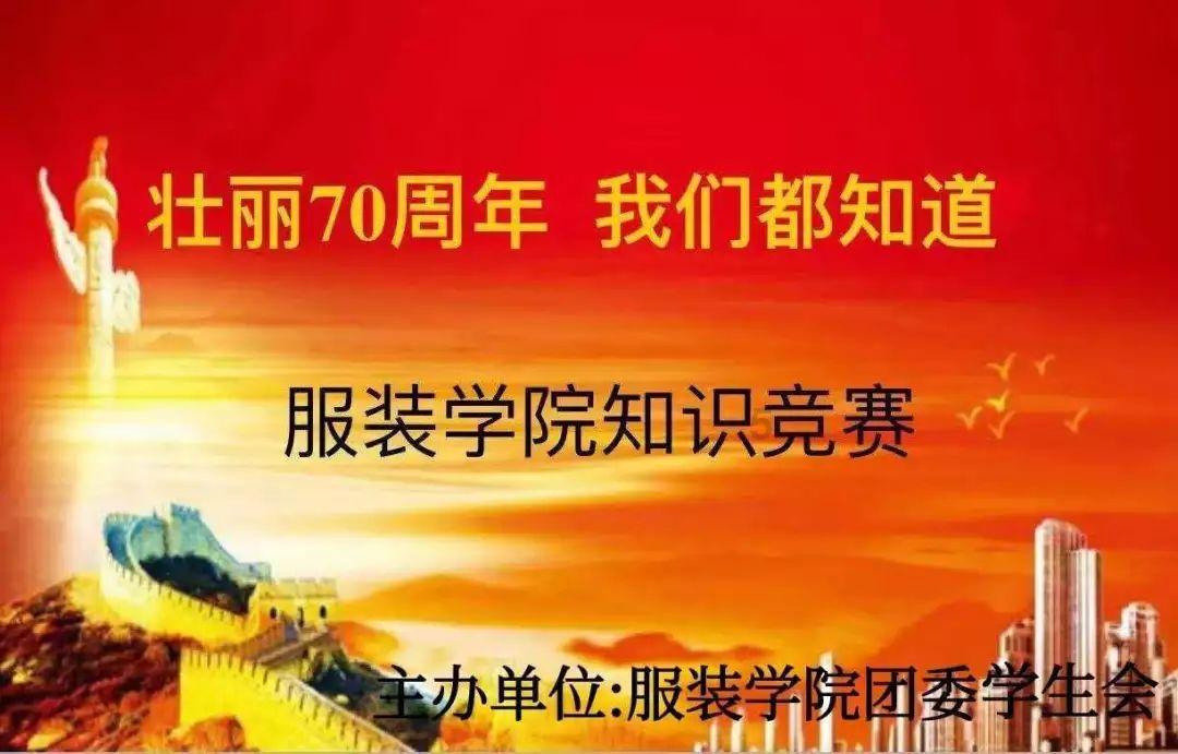 堆叠幸运方块