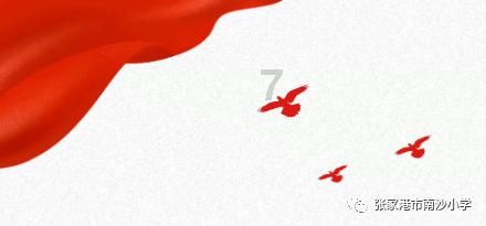 我该怎么停下来