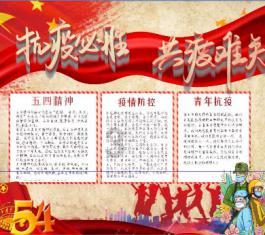圣诞之夜对对碰